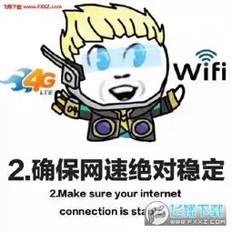 王者荣耀s7赛季上分公约表情图片下载王者荣耀s7赛季上分公约表情包高清无水印版下载飞翔下载
