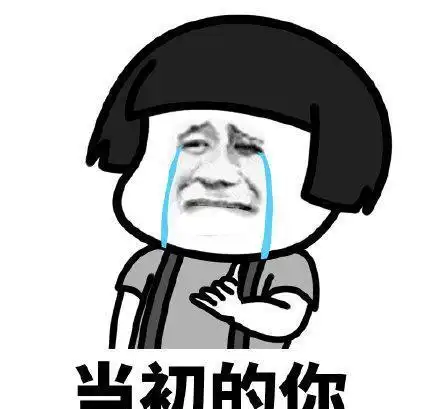 你的小宝贝表情包表情