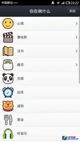 手机qqv4.5评测5秒阅后即焚阅读中心
