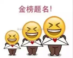 一中的刘明炜高考准考证今年好像又掉了
