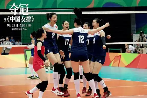 中国女排的夺冠拍摄大战专访摄影指导赵晓时
