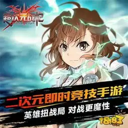 超次元战记豪华预约礼包大全地址分享
