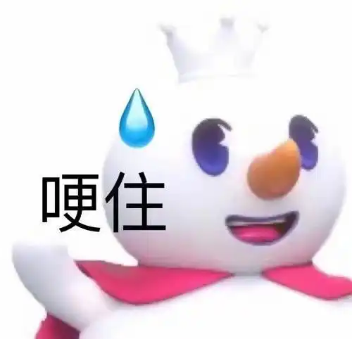 我每天都想对狠多人说淑芬是你爹
