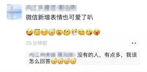 微信新增10款表情包这只旺柴霸屏网友沸腾终于等到你
