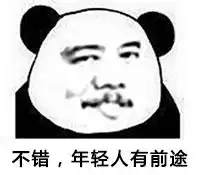 这个猥琐大叔表情包居然是个漫画家而且画得还不错

