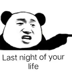 自制的creeper的表情包
