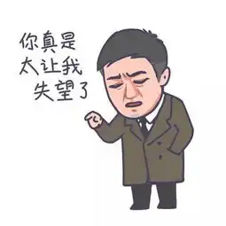 当作爹苏大强碰上扫黑除恶

