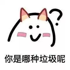 别把什么都晒到朋友圈,沙雕好友,是一种什么样的体验哈哈哈哈
