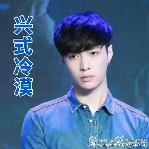 exo张艺兴表情包
