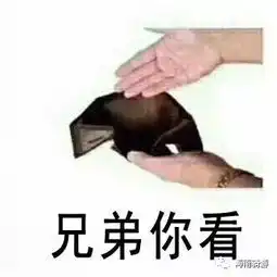 我不要你觉得,我要我觉得,听我的,成年人的世界真的是太太太太太太难了
