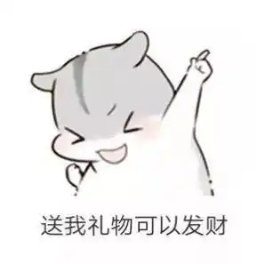 六一儿童节表情包大全
