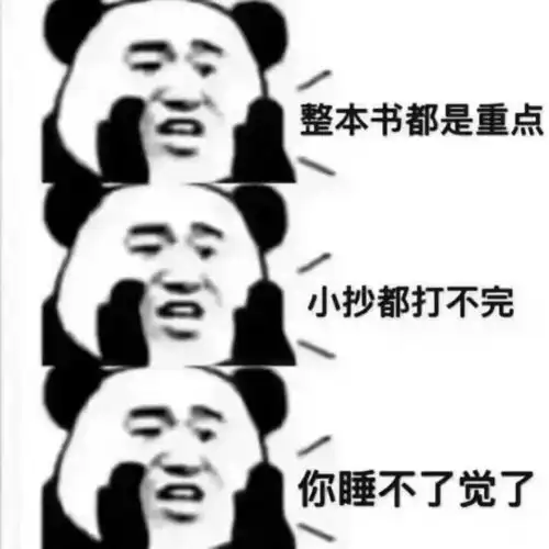 期末,这些噩梦般的专业
