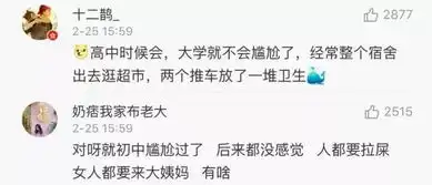 大姨妈表情符号要来了女网友用这个表情代替疼痛...
