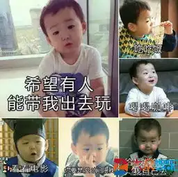 这是多少人的心声宋民国你爱吗盘点娱乐圈萌娃kimi奥莉咘咘谁才是萌神
