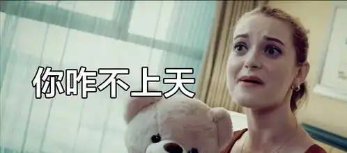 密战之x密码海量表情包刷爆朋友圈
