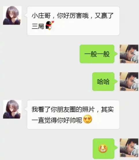 王者玩家网恋萝莉音小姐姐惨被小学生套路看到最后笑哭辽
