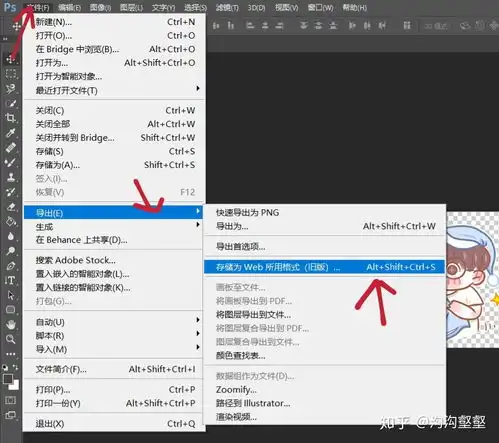 如何制作动态微信表情包超可爱的保姆级教程
