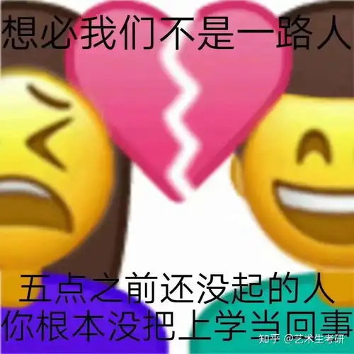 考研头像无水印自取
