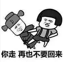 抖音情侣吵架套路表情包下载抖音情侣吵架套路表情包高清完整版下载极速下载
