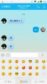 手机qq如何添加阿狸表情包
