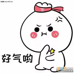 团子可爱生气表情图片团子憋嘴生气表情包下载乐游网游戏下载