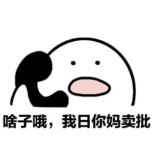 2017年菏泽年初房价vs年末房价
