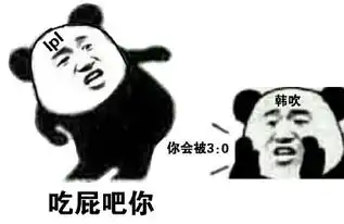 拜托你很弱诶表情包图片下载拜托你很弱诶表情包高清无水印极光下载站
