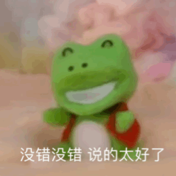 wan表情包绿茶行为
