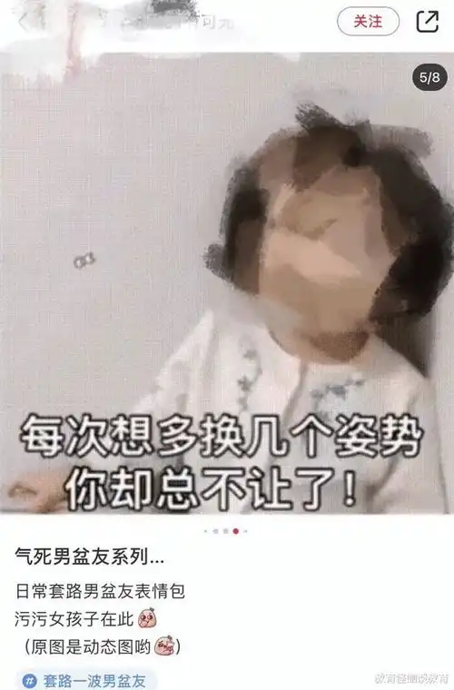严禁啃娃孩子沦为赚钱工具,家长指导孩子扭腰热舞打擦边球
