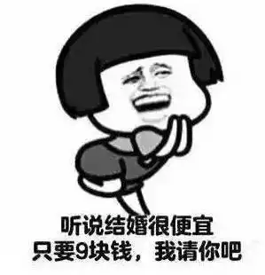 2018七夕表情包单身狗恩爱狗表白狗大全

