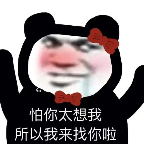 表情包你怎么回事,小老弟
