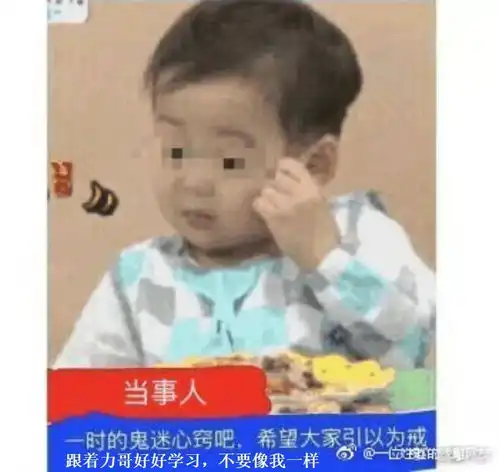灵魂词汇打卡营第9周课代表力哥今日在酒吧抓获了一名学生,请看报道
