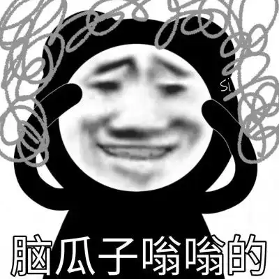 表情包为我平淡的生活增添了几分怒火
