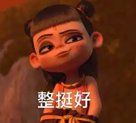 看完哪吒,我有了一个大胆的想法
