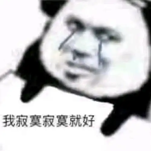 姐妹们我是不是要秃了
