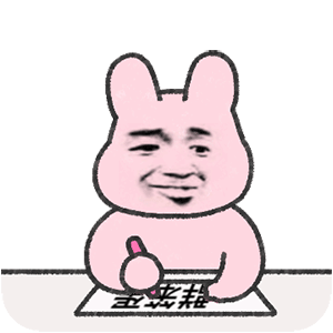 一组怼人表情包
