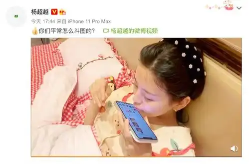 这么幼稚白敬亭沙雕cos奥斯卡小金人杨超越用嘴狂刷表情包
