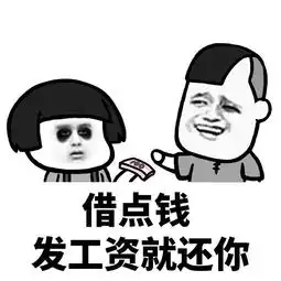幽默搞笑段子我大脑一懵,这不就是搬砖嘛,说的这么文艺