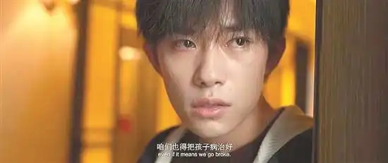 送你一朵小红花票房破8亿元易烊千玺演技成加分项
