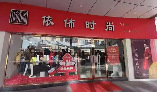 潮2021嗨皮牛耶广益五洲哥伦布广场迎新狂欢购盛大开启
