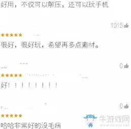 抖音爆款短视频图片制作biu神器
