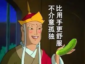 经典哥我早已看穿了一切2015.06.15
