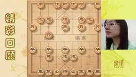 象棋大师时凤兰许银川许老师特别喜欢这个棋,有什么好棋呢

