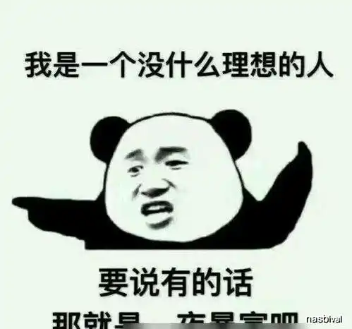 又安全还能避雨,大哥也是一个人才

