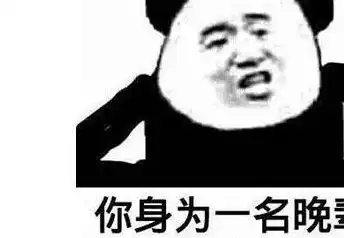 笑话,,老师走路一瘸一拐,一同学还跑去学走路,后来出来一壮汉
