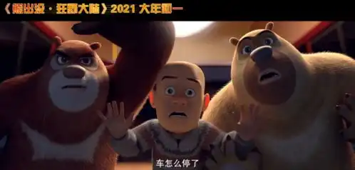 倒计时还有10天,2021大年初一超多影片我们电影院不见不散
