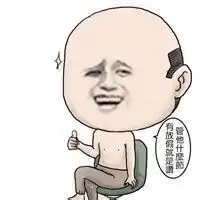逗比头像表情卡通搞笑微信头像图片大全

