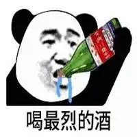 两个滑稽干杯表情包微信头像图片大全
