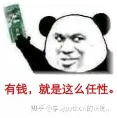 爬虫如何监听插件我整来了几台服务器,就是为了给你演示一下分布式爬虫的整个过程...
