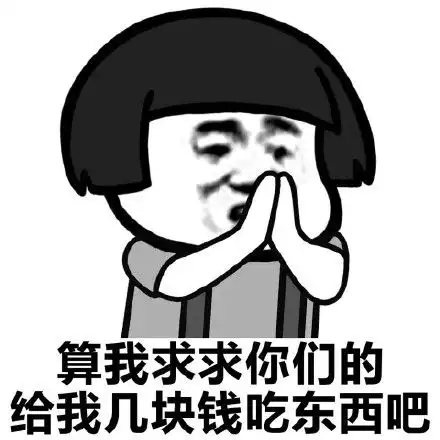 今日推荐聊天围观必备微信吃瓜表情包
